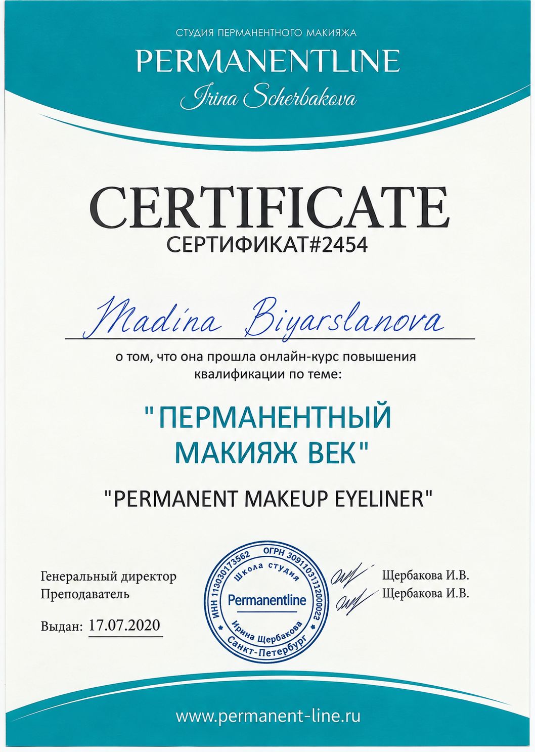 Eyeliner permanente — Permanentline · San Petersburgo · 2020